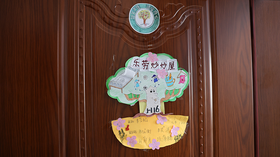 图片32.2.JPG