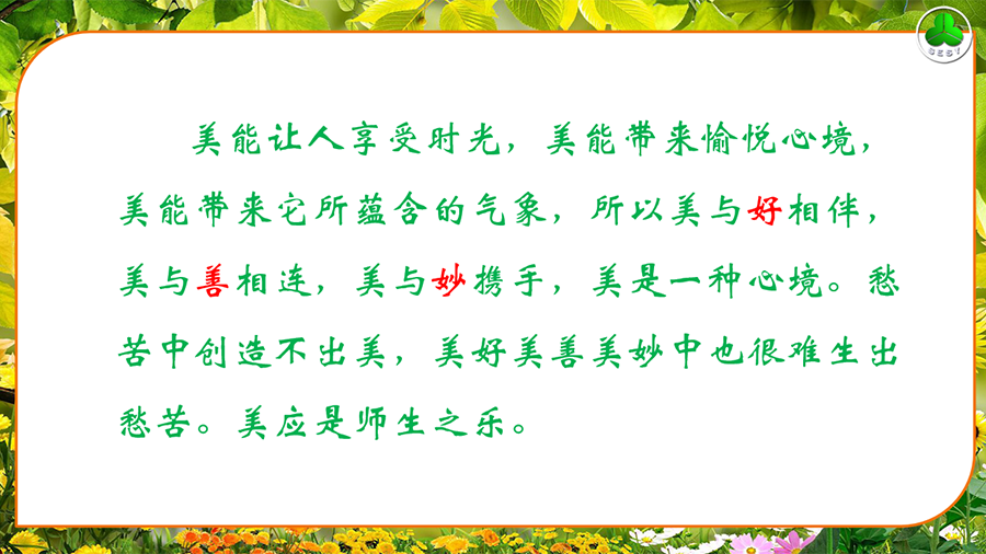 照片35.png